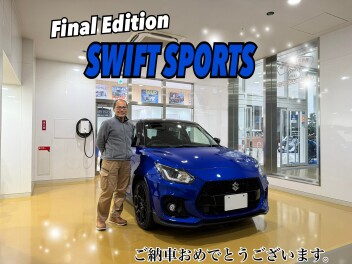 待望のスイスポファイナルご納車おめでとうございます！